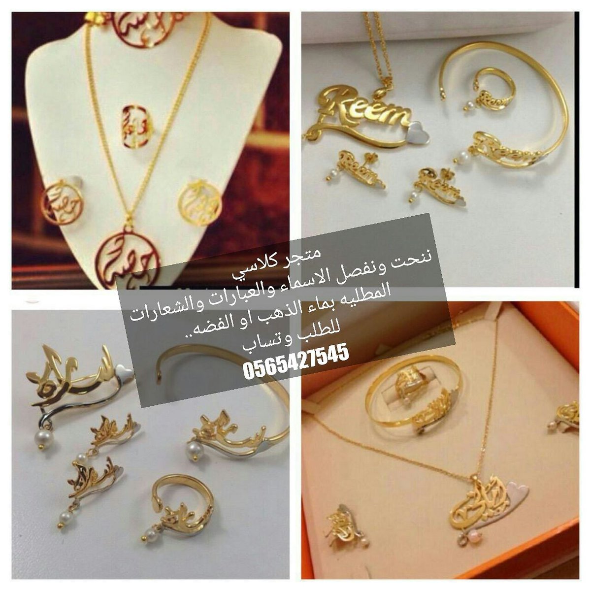 بعض من اعمالنا

للطلب والاستفسار نرجو التحدث الى
المبيعات وتساب
0565427545