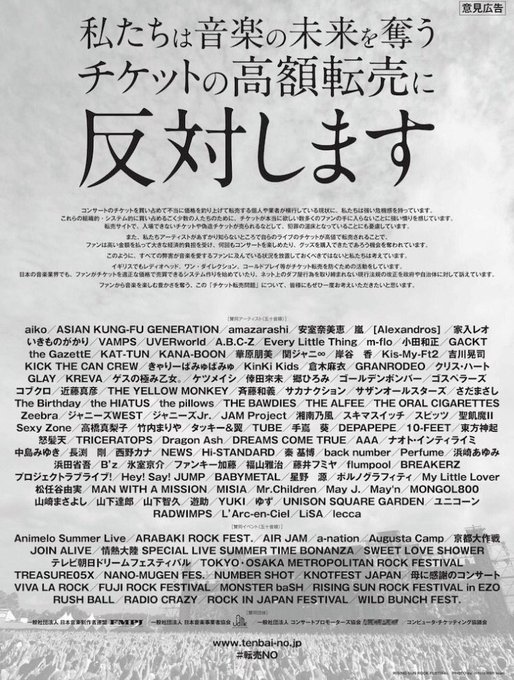 非公式 スピッツいんふぉ さん の人気ツイート 1 Whotwi グラフィカルtwitter分析