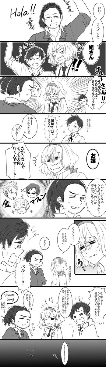ベルをこう呼んでくれるのはキューさんしか思い浮かばなかった 