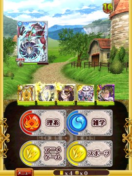 非ガチャ攻略 ノクトニアポリス12 冒険の証 黒猫のウィズを無課金でまったりと 黒ウィズ攻略 ブログ