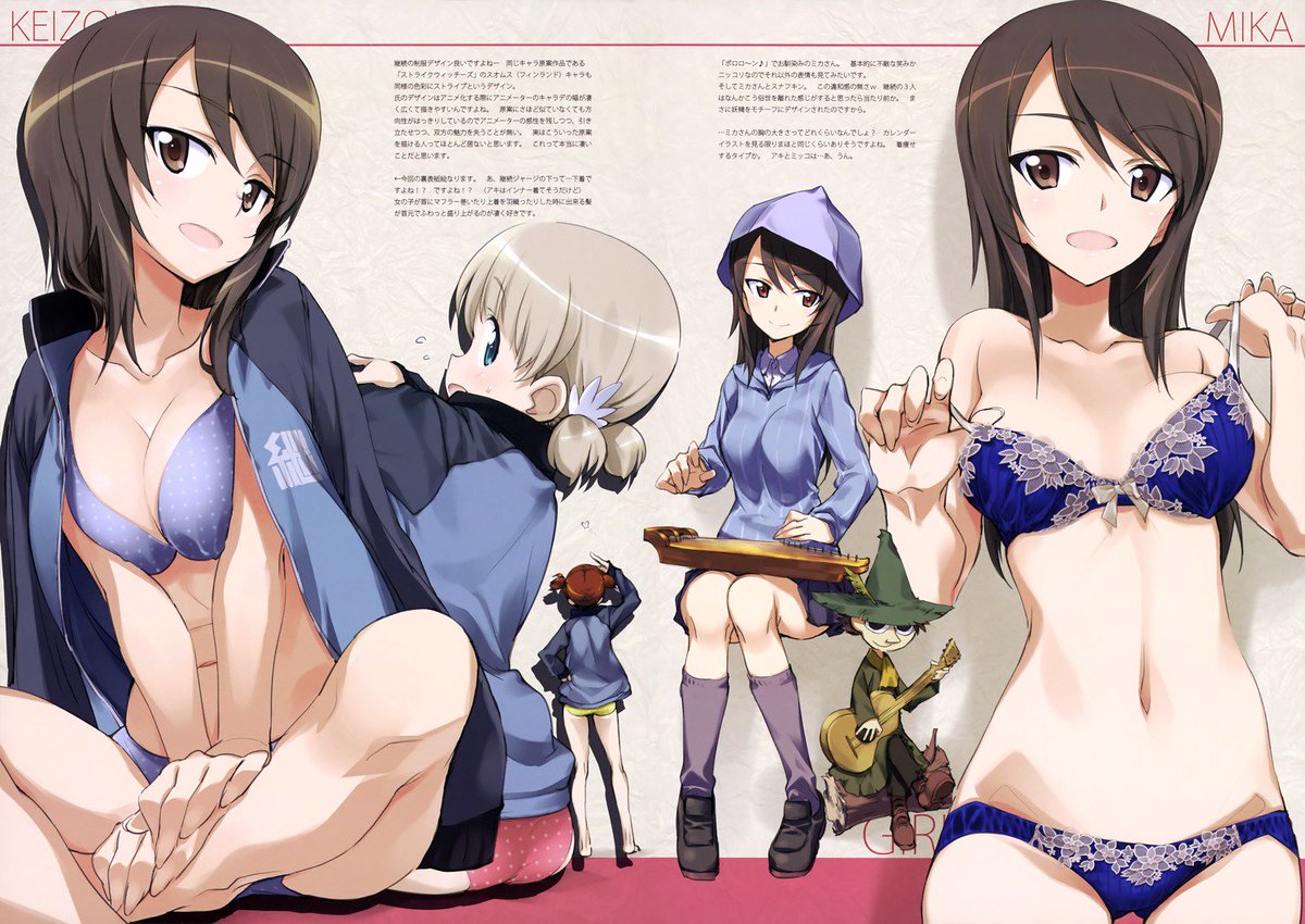 Vito Girls Und Panzer Kurashima Tomoyasu Scans T Co Mkq5civnkx Vito Girls Und Panzer Kurashima Tomoyasu Scans T Co Mkq5civnkx