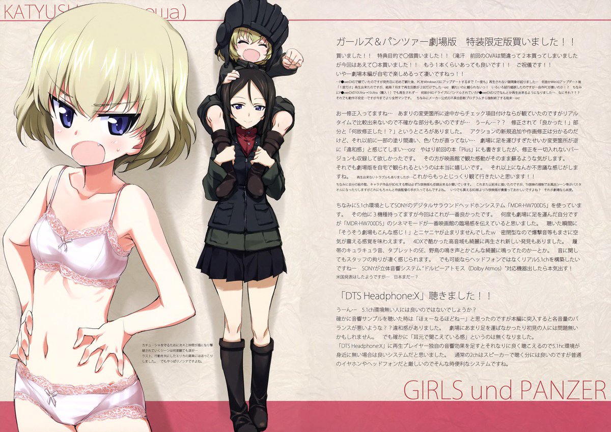 Vito Girls Und Panzer Kurashima Tomoyasu Possible Duplicate Scans T Co Vyqyidunju Vito Girls Und Panzer Kurashima Tomoyasu Possible Duplicate Scans T Co Vyqyidunju