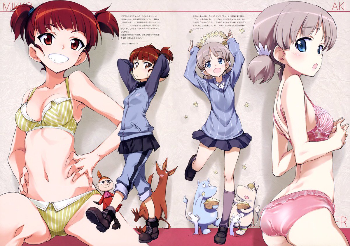 Vito Girls Und Panzer Kurashima Tomoyasu Scans T Co Dsbk5cpd1a Vito Girls Und Panzer Kurashima Tomoyasu Scans T Co Dsbk5cpd1a