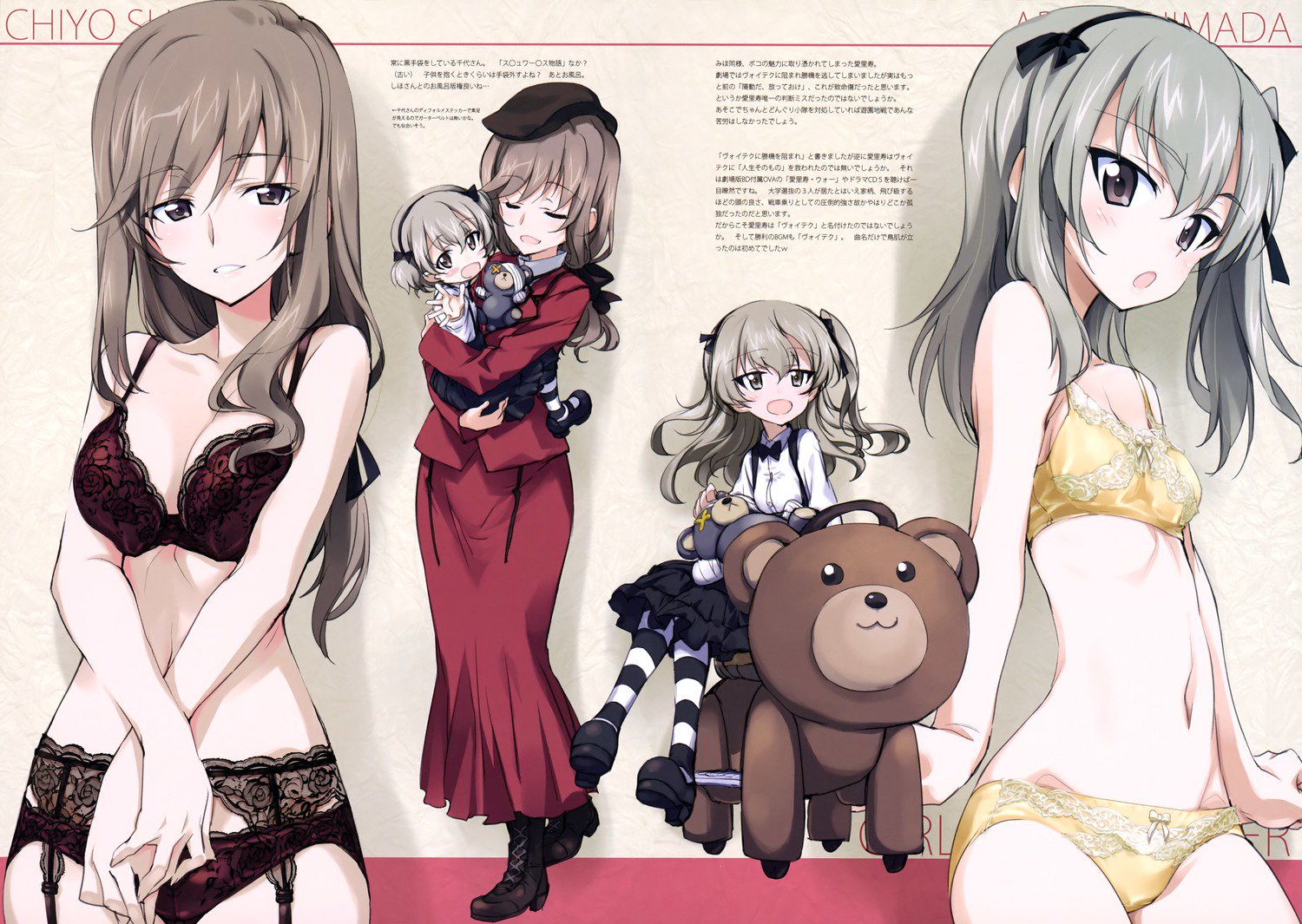 Vito Girls Und Panzer Kurashima Tomoyasu Scans T Co Khmoa7dyu2 Vito Girls Und Panzer Kurashima Tomoyasu Scans T Co Khmoa7dyu2