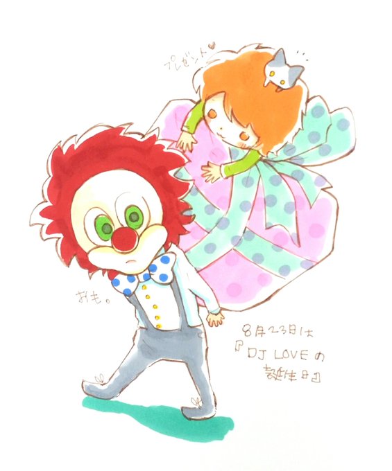 70以上 Dj Love イラスト 家のイラスト 70以上 Dj Love イラスト 家のイラスト
