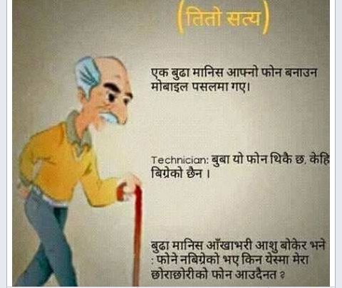 Csam422's tweet photo. तितो सत्य 😑😒😒😊 https://t.co/iBixgqG6Fg