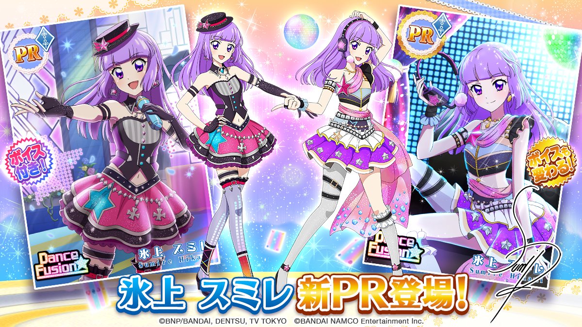 アイカツ!フォトonステージ!!公式 on Twitter: