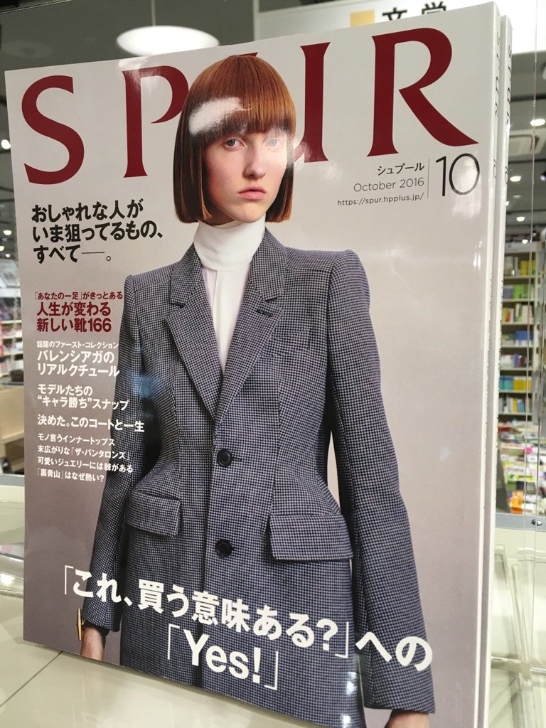 hmvbooks_hakata's tweet photo. 【本日入荷】「#SPUR 10月号」「#HarpersBAZAAR 10月号」「#FIGRO japon10月号」「#Ray 10月号」「#SPRING 10月号」「#JJ 10月号」「#GINGER 10月号」など女性誌目白押し! https://t.co/DNmq6gvdc7