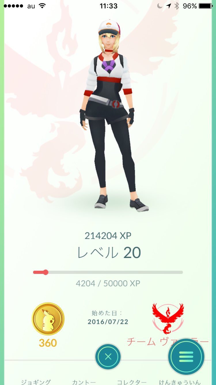 双子ママ ポケモンgo Rocopoke Twitter