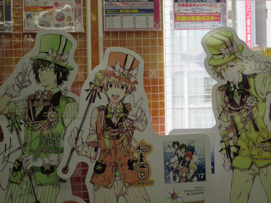 アイナナ 立て看板が全国のアニメイトを周る 待受もゲットできます にじめん