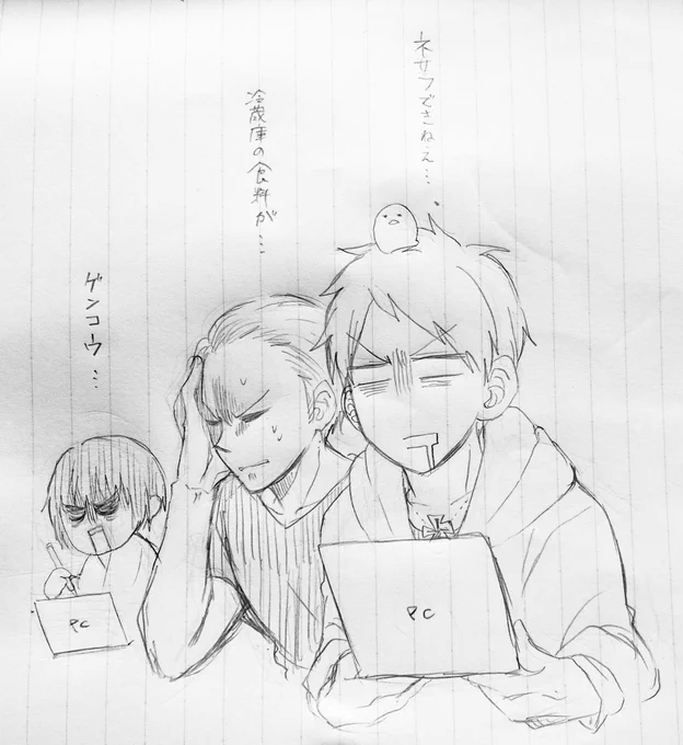 停電しました(昨日の13時半から) 