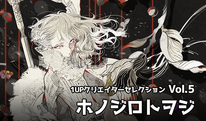 いちあっぷ(12月27日 新書籍発売!) by MUGENUP いちあっぷ(12月27日 新書籍発売!) by MUGENUP