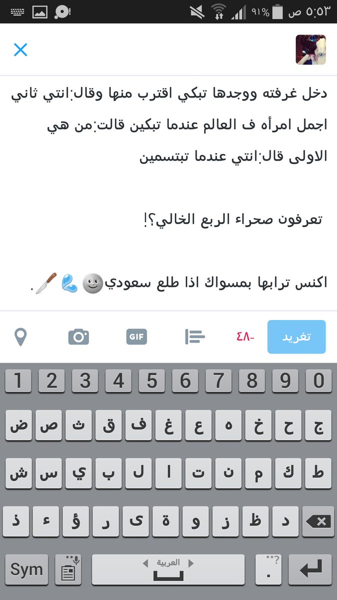 #ياهلا_بمتابعيني_يا_هلا