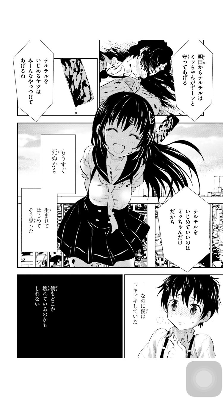 たまごまご オブ ザ デッド 吉原雅彦 ブラック彼女 読んでる 出てくるキャラほとんどが命の危険を脅かす狂人なんだけど 狂ったまま主人公の仲間になってくのがえらい面白い 未来日記のような目的があるわけではなく 性癖とかが多いため ある意味