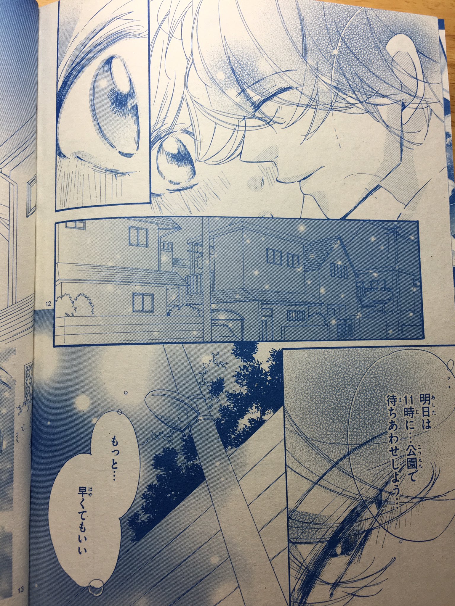 じょん 低浮上 花にかみつく T Co P0deurixtu Twitter