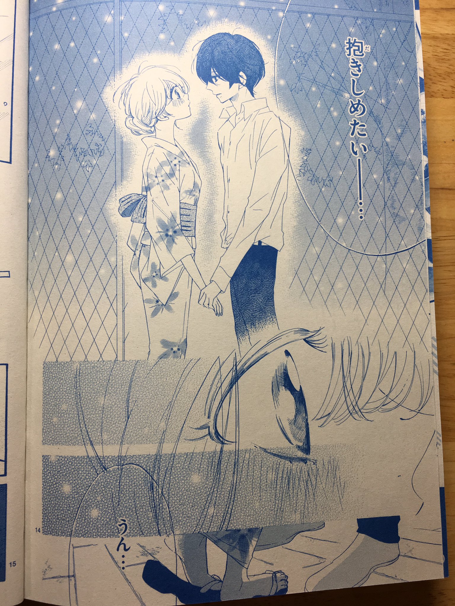 じょん 低浮上 花にかみつく T Co P0deurixtu Twitter