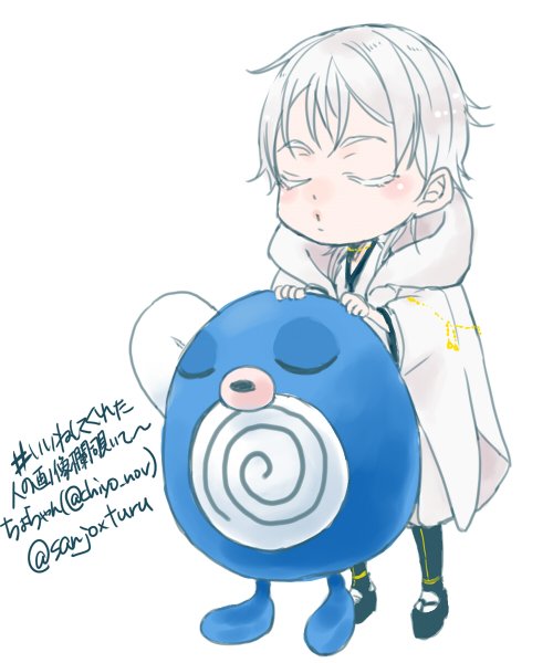 ニョロモのtwitterイラスト検索結果 古い順 ニョロモのtwitterイラスト検索結果 古い順