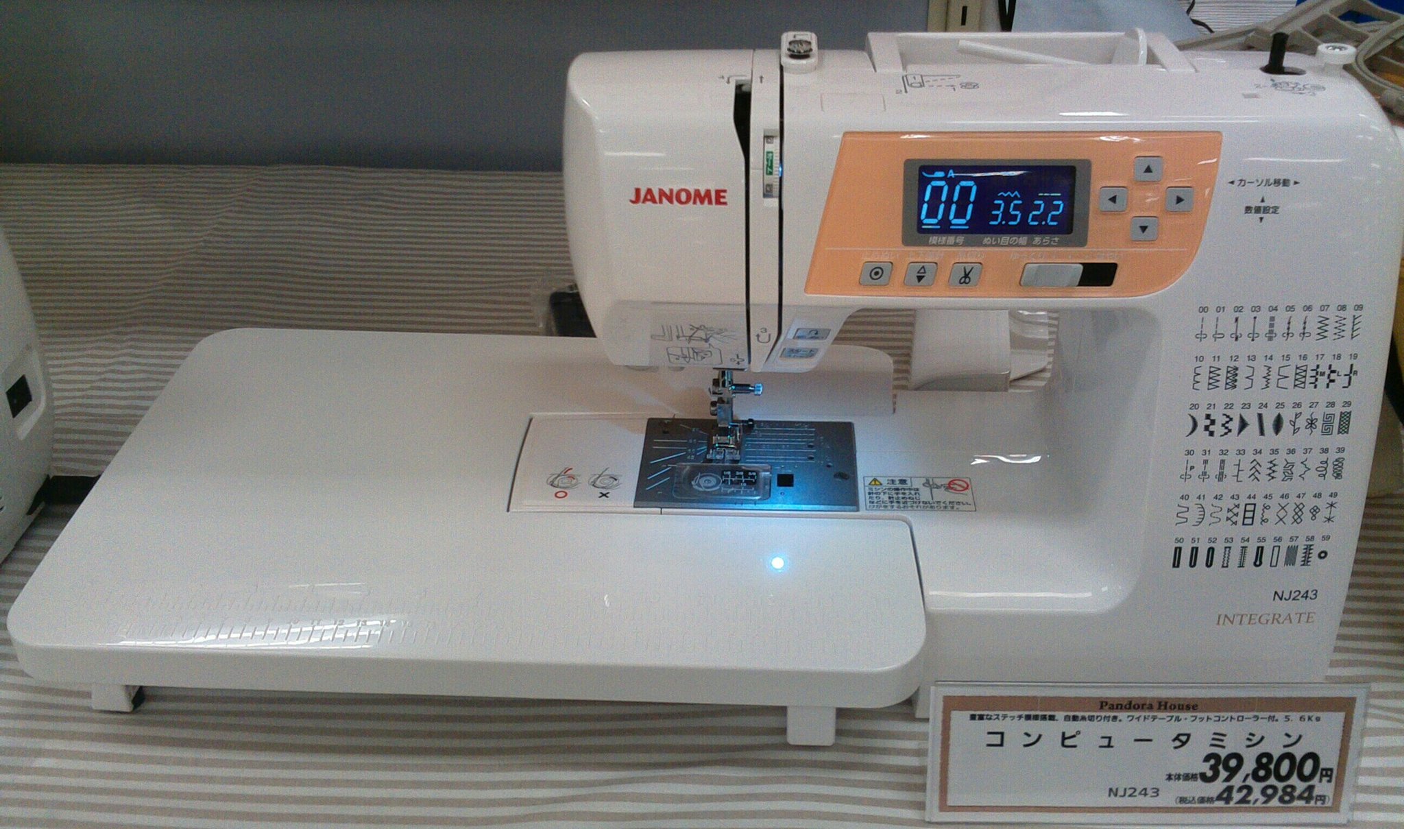 新着商品 ジャノメ コンピュータミシン NJ-243 i9tmg.com.br