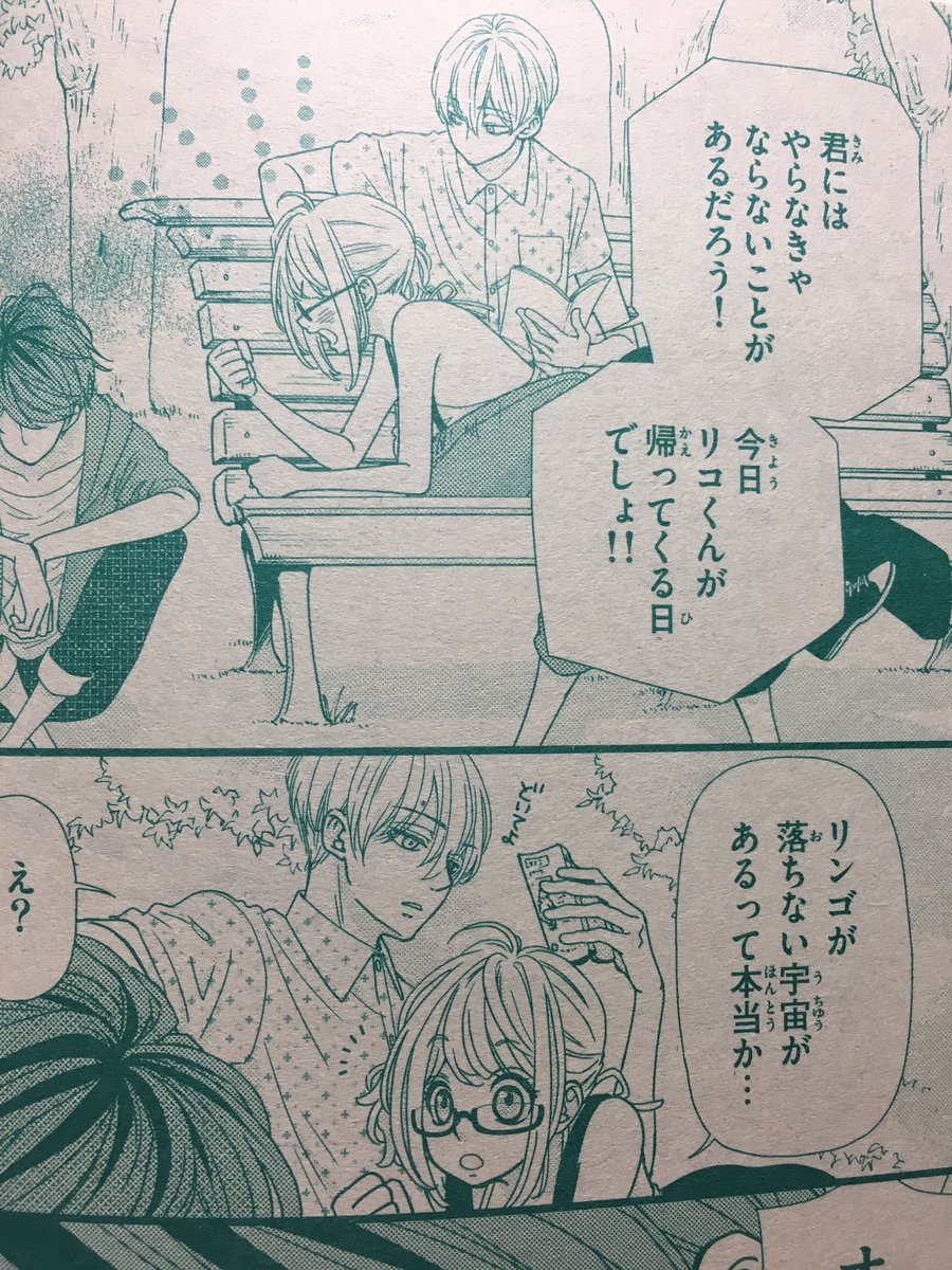 ハツハル Lang Ja Twitter Search ハツハル Lang Ja Twitter Search