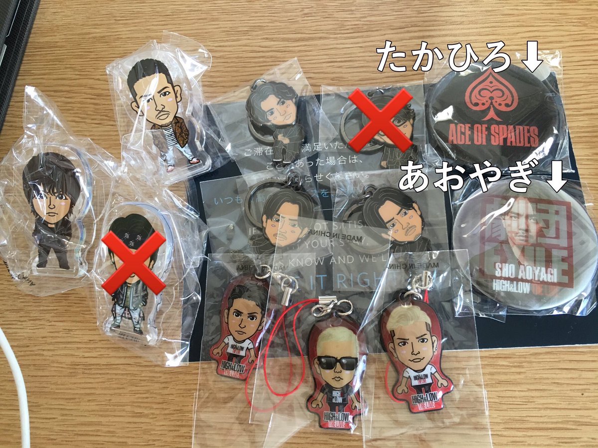 居酒屋EXILE High&Low ガチャ(居酒屋えぐざいる ガチャ 居酒屋EXILE High&Low ガチャ(居酒屋えぐざいる ガチャ