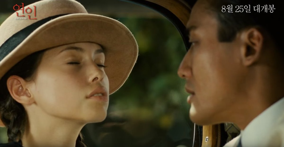 헉 연인 무삭제판 재개봉..제인 마치 넘 전설이고 왕가휘의 영어 발음 좋지만 볼수록 빻음 발견되어 어쩐지 예전처럼 반복 못하는 가슴 아픈 영화.....