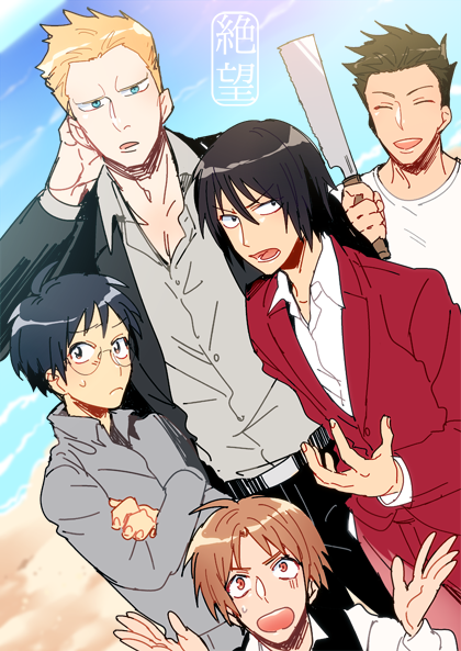 絶望の孤島 イラストまとめ 9ページ目 Togetter