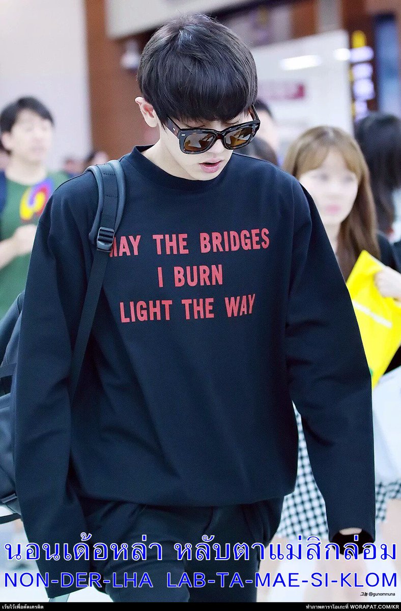 LittleGirlNN's tweet photo. ชานยอลครับง่งมากไหมครับ เอาหมอน เอาผ่าห่มหรือนมไหมลูกกกก #chanyeol #คาราโอเกะเอ็กโซ https://t.co/MrA4E8nCPw