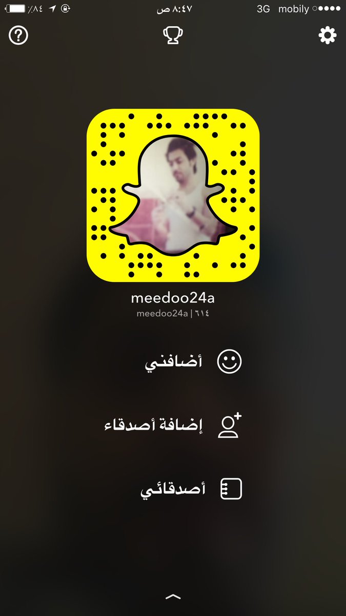 A66S's tweet photo. #سناب #سنابي https://t.co/gq7RwT5OZI
