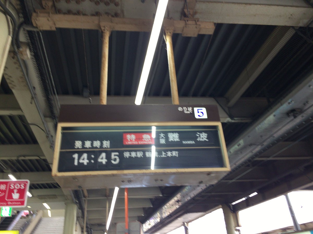 6つの風 6つの風