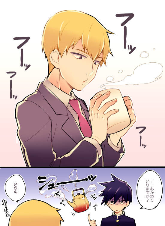 猫舌師匠がかわいい律霊 