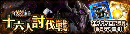 モンスターのtwitterイラスト検索結果 古い順