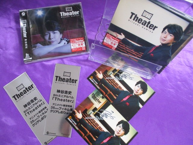 アニメイト岡山 Di Twitter Cd 神谷浩史 6thミニアルバム Theater ブロマイドと ランダムでしおり 全2種 がお渡し出来るモモ 只今 店内で神谷さんのコメントcdを放送中モモ Cdのご購入と合わせて お楽しみくださいモモ