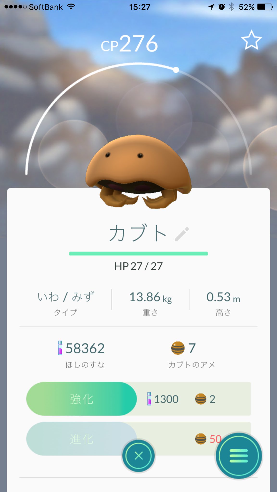矢島 前橋公園って カブトの巣になったのかな 今日は特に現れる様な気がするf ポケモンgo 群馬 前橋公園 カブトの巣 ミニリュウの巣 T Co E6wwmmbbzo Twitter