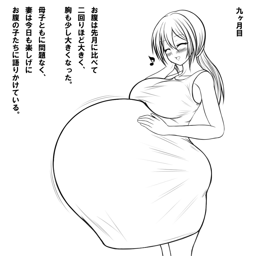 Kazuu 落書き 幸せそうな多胎妊婦さん