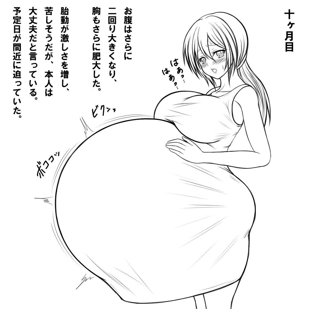 Kazuu 落書き 幸せそうな多胎妊婦さん