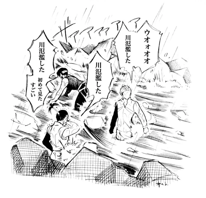 流されて行け
(クロロ/フィンクス/ノブナガ/シャルナーク/フェイタン) 