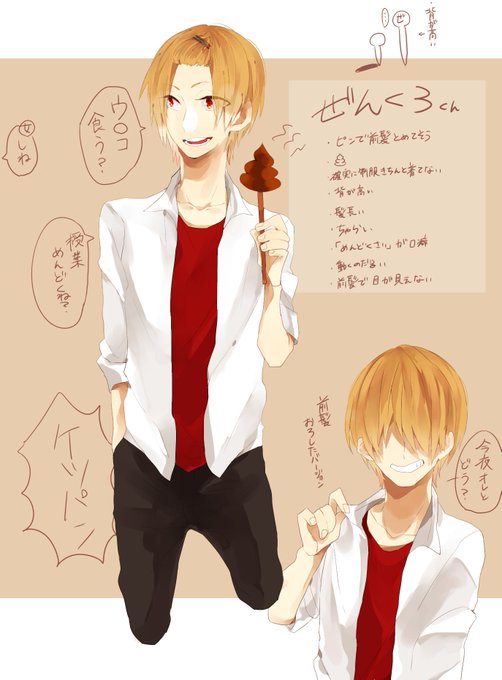 男子高校のtwitterイラスト検索結果 古い順 男子高校のtwitterイラスト検索結果 古い順