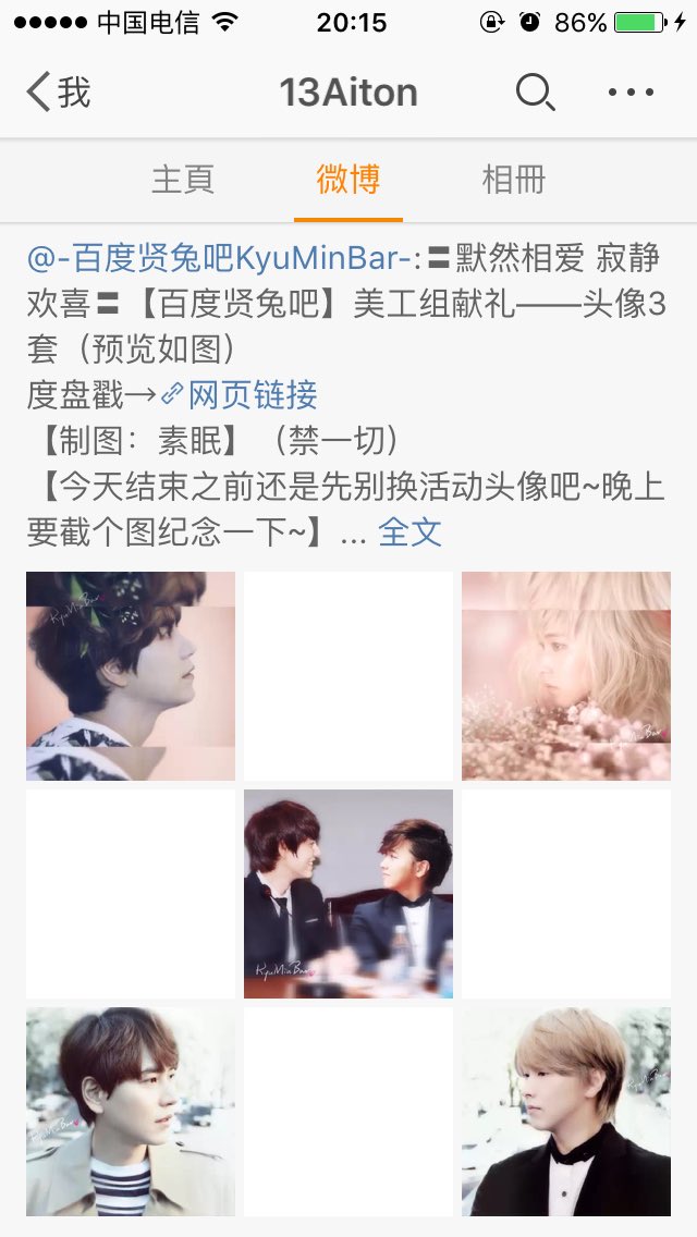 #KyuMin 
#Happy10thAnniversaryKyuMin 

Love is a vine that grows into our hearts.

🐢🐰💕🎉✨