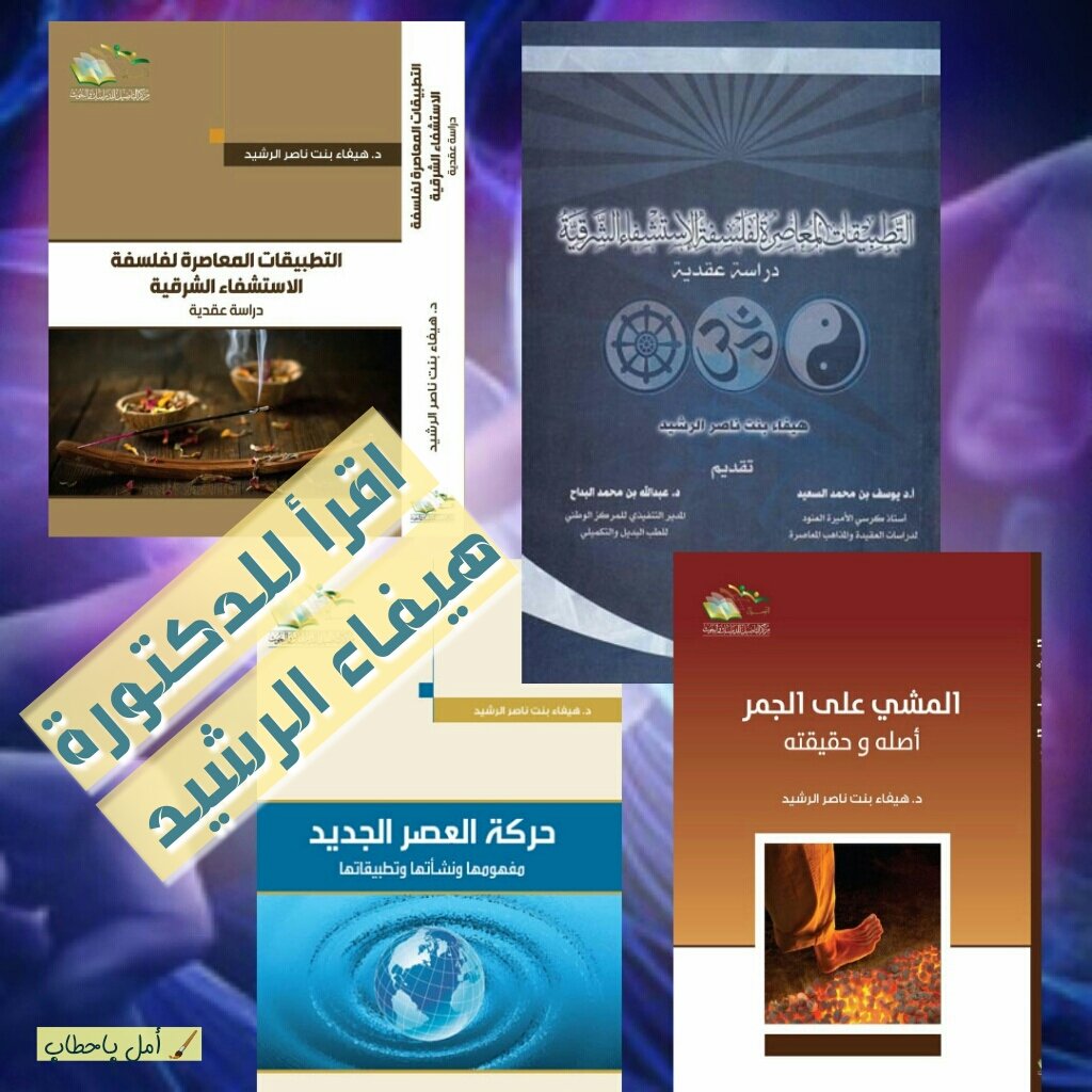 أصحاب رسول الله tweet media