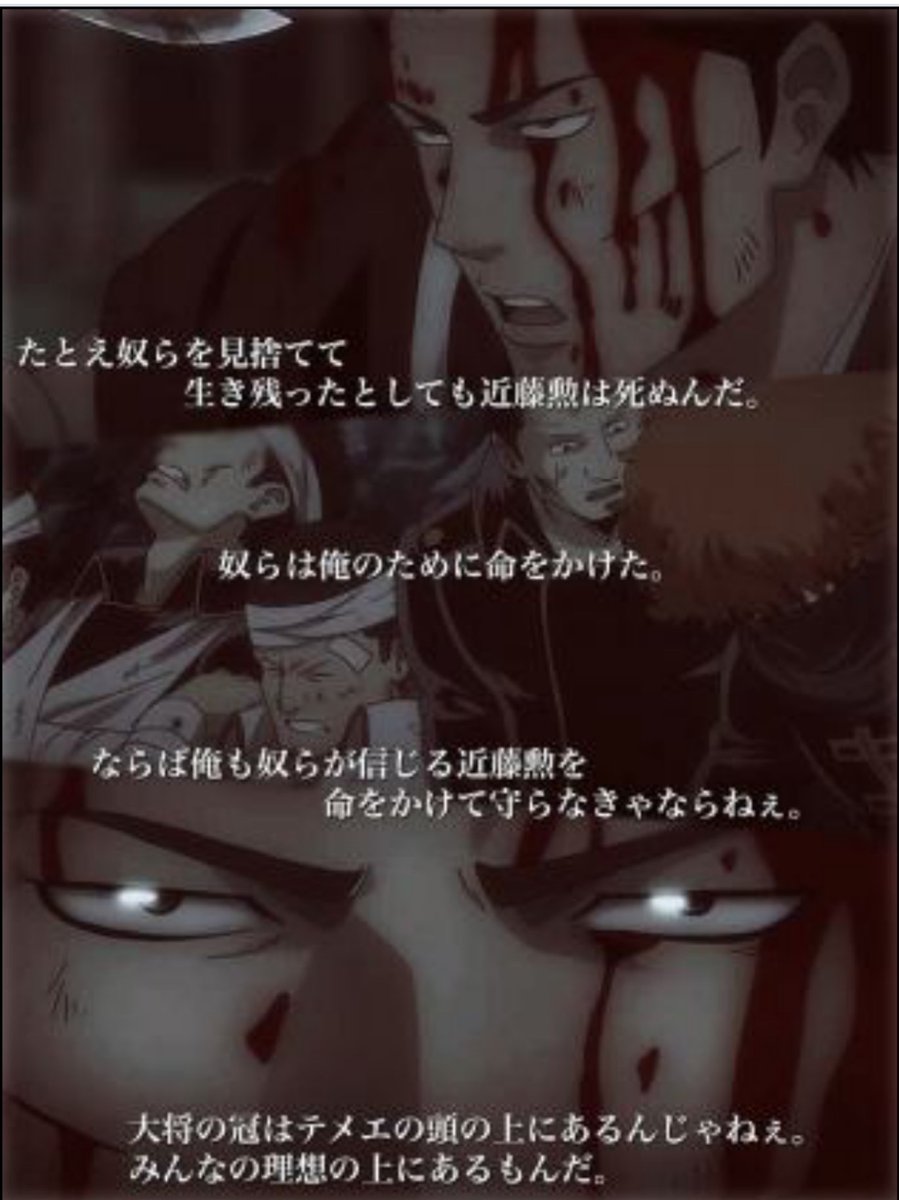 後世に残したいアニメの名言 銀魂 Twitter Search 後世に残したいアニメの名言 銀魂 Twitter Search