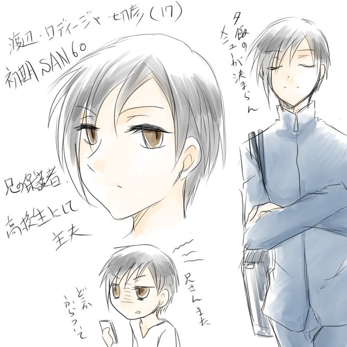 不憫のtwitterイラスト検索結果 古い順 不憫のtwitterイラスト検索結果 古い順