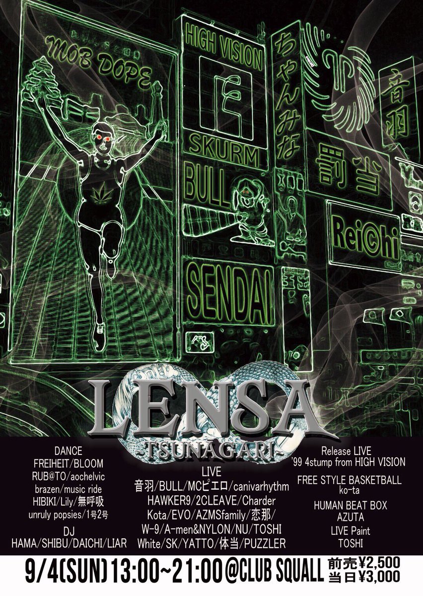 N9XfBSXYM1uq9eY's tweet photo. 【LENSA】

9/4(日)@仙台スコール
前:¥2500/1D
当:¥3000/1D

ゲストはちゃんみなさんやれいちさん、他にも罰当さんなどもいらしてくれます！
これはくるっきゃないっしょ！ https://t.co/3yFNvv6M70