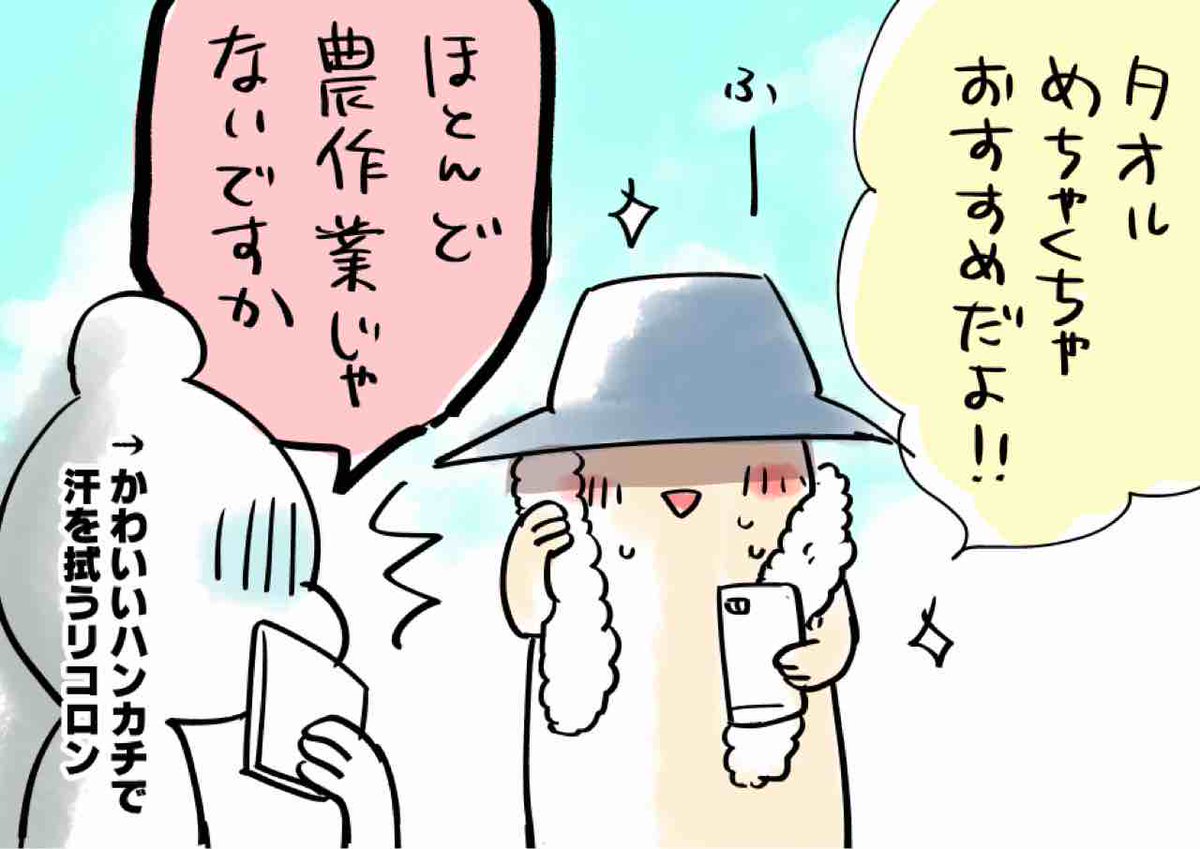 長々と抱え込んでいた仕事が片付いたので、今日は心おきなくポケモンをしようと辻田さんと二人で天保山にいって来ました。近所にいないポケモンが沢山いた〜。周りもポケモンしてる人ばかりで年齢を越えた一体感がとても楽しかったです??