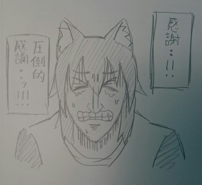 @A_B_Fry 
ありがとうございます…ッ! 