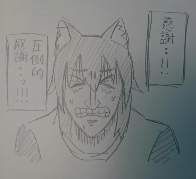 @A_B_Fry 
ありがとうございます…ッ! 