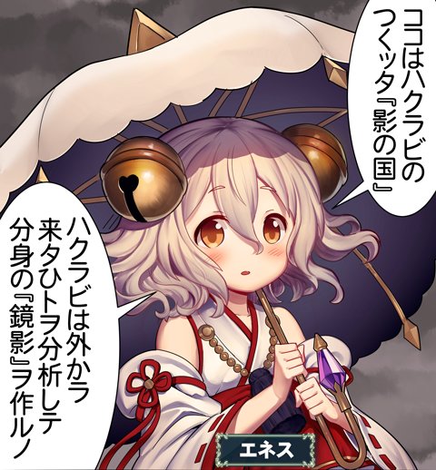 神撃のtwitterイラスト検索結果 古い順 神撃のtwitterイラスト検索結果 古い順