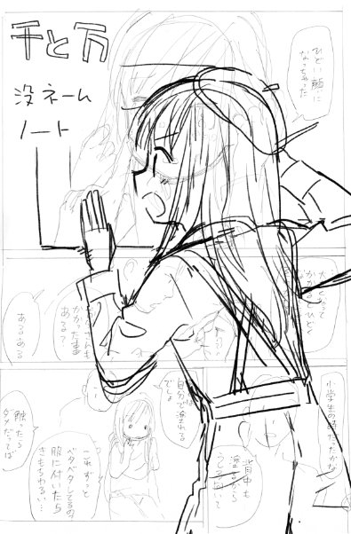 ノートというほどページ数ないですがこんなのも 