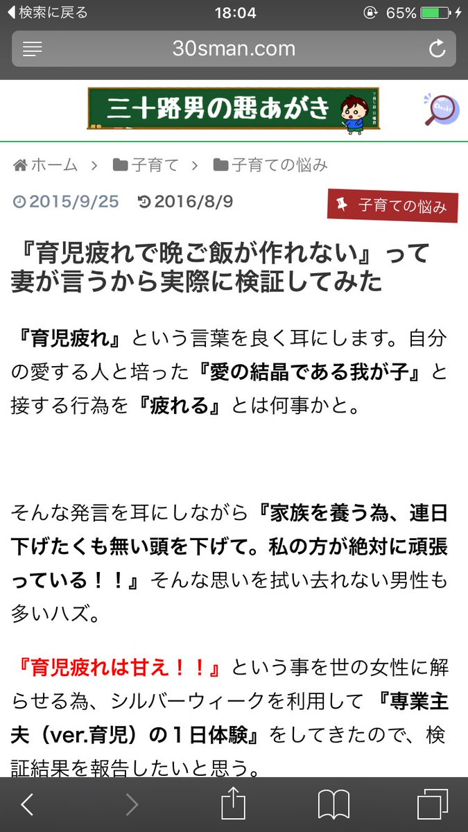 co_anyan39's tweet photo. 奥さんが育児疲れで晩御飯が作れない
って言うから旦那さんが検証した結果ｗ

やっぱやってみれば解ると思うけど
誰しもこうなるよね😂😂ｗｗ

まだ1日みてくれるだけ
旦那さん偉いと思うわ〜〜 https://t.co/qJbtXXoYoS