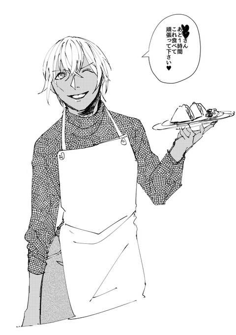 安室くん描きたい期到来 