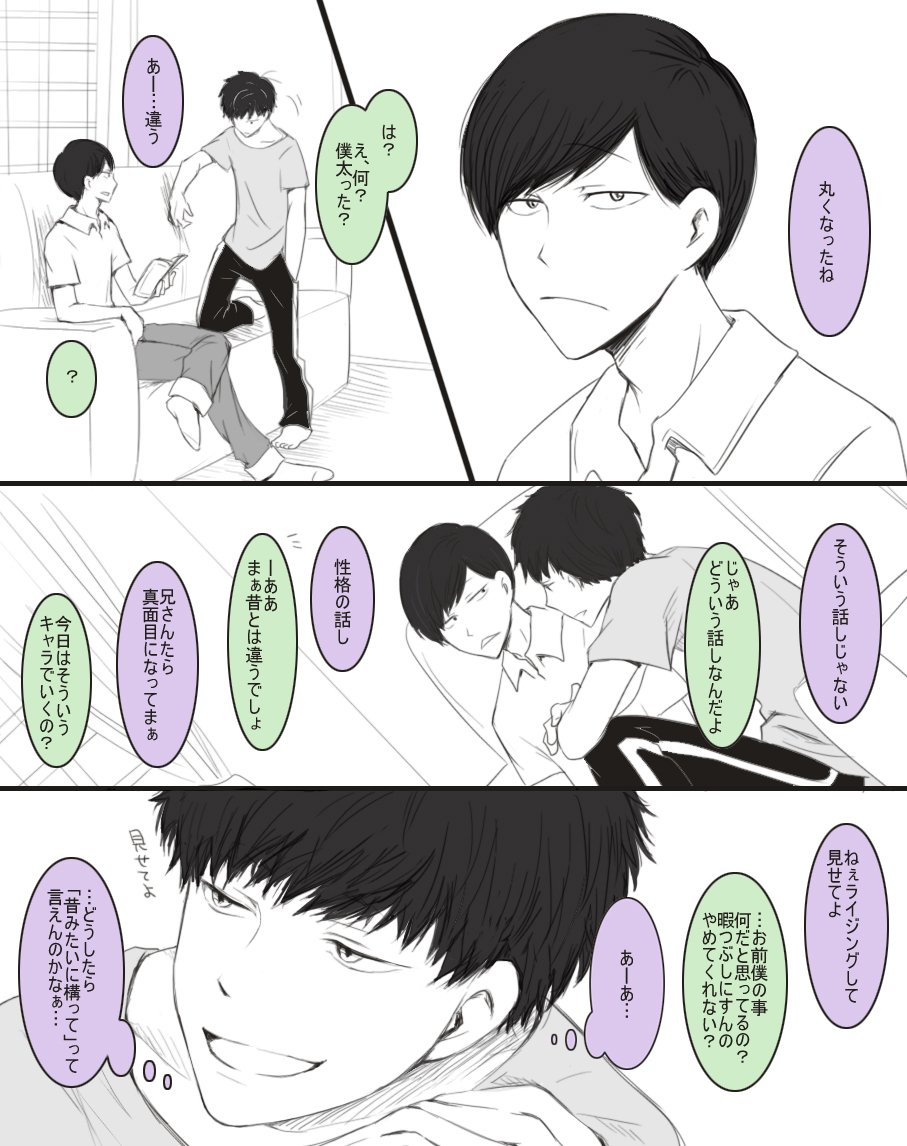 טוויטר さんかく בטוויטר 年中松の中学時代と今 チョロ松が絡みに来ていた事が今となっては恋しい一松 T Co Rydrpcqevp טוויטר さんかく בטוויטר 年中松の中学時代と今 チョロ松が絡みに来ていた事が今となっては恋しい一松 T Co Rydrpcqevp